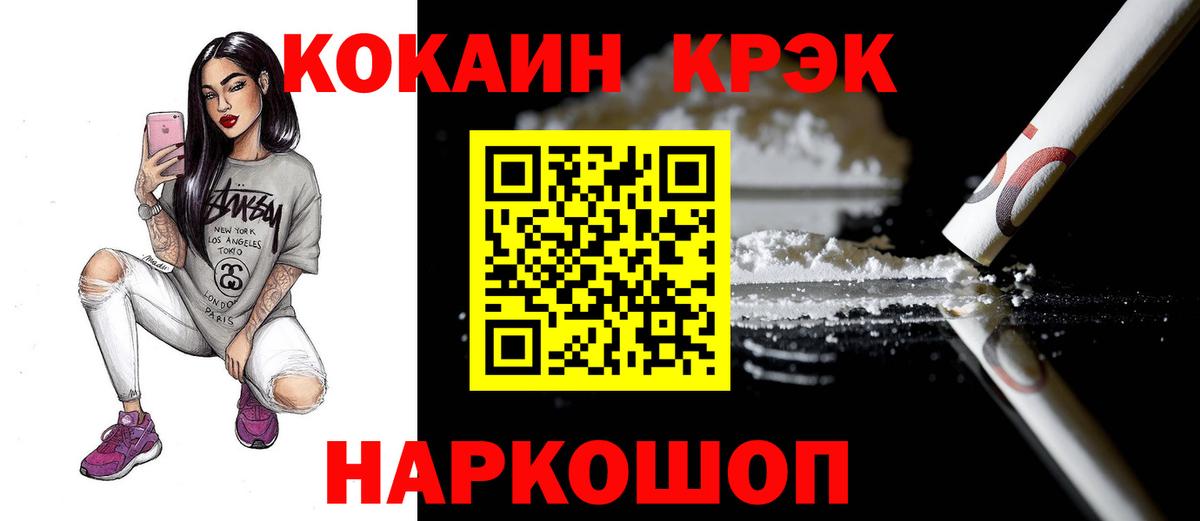 Cocaine Columbia Когалым