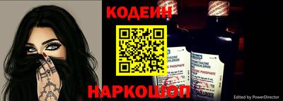 кристаллы Краснознаменск