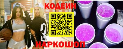 кристаллы Краснознаменск