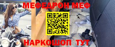 кристаллы Краснознаменск