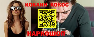 прущая мука Краснодар