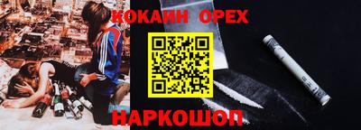 кристаллы Краснознаменск