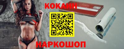 кристаллы Краснознаменск