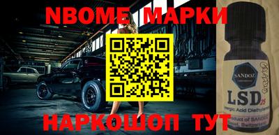 apvp Краснокаменск