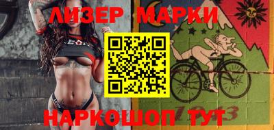 apvp Краснокаменск