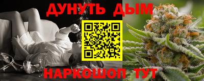 прущая мука Краснодар
