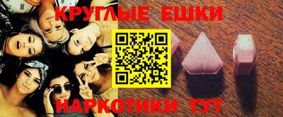 прущая мука Краснодар