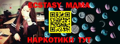 прущая мука Краснодар