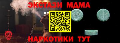 кристаллы Краснознаменск