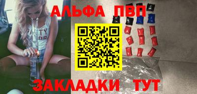 кристаллы Краснознаменск