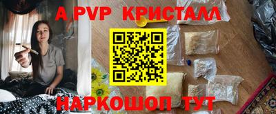 прущая мука Краснодар