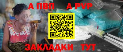 кристаллы Краснознаменск