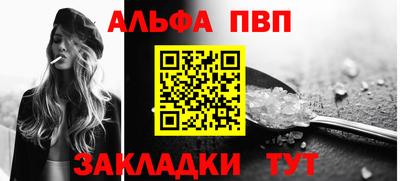 кристаллы Краснознаменск