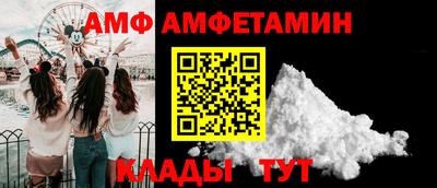 apvp Краснокаменск