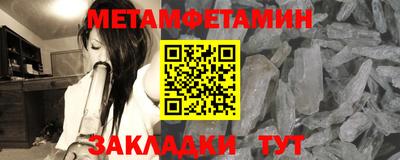 кристаллы Краснознаменск