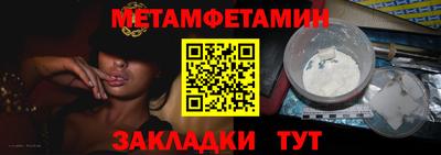 apvp Краснокаменск