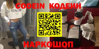 кристаллы Краснознаменск