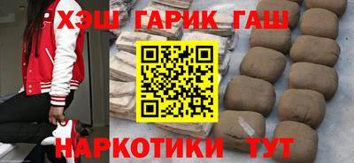 кристаллы Краснознаменск