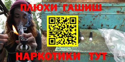 кристаллы Краснознаменск
