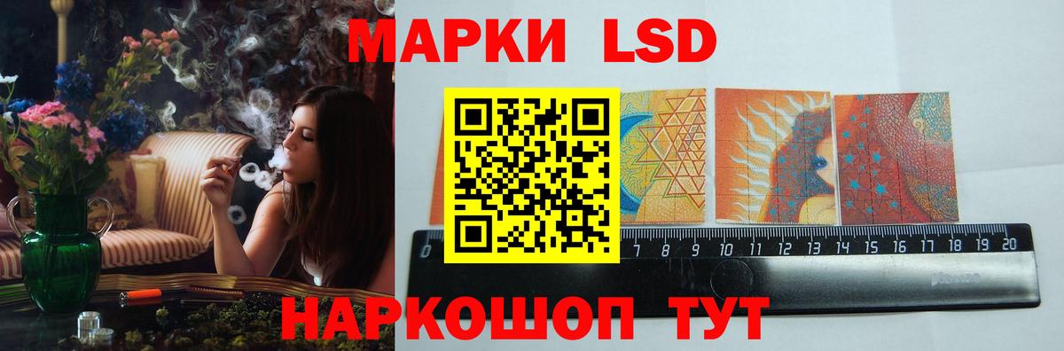 omg зеркало  ЛСД экстази кислота  Когалым  Вход с VPN  LSD-25 экстази ecstasy 