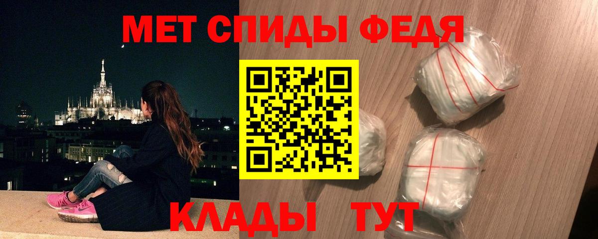 Когалым  Первитин Methamphetamine  Вход с VPN 