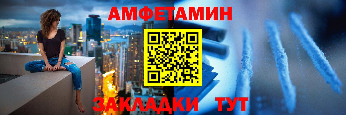 Первитин мет Когалым