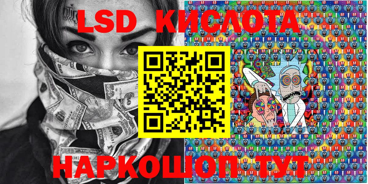 Марки 25I-NBOMe 1500мкг Когалым