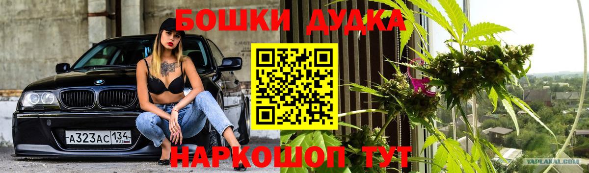 Шишки марихуана сатива  Каннабис сатива  Когалым  МАРИХУАНА индика  Вход с VPN 
